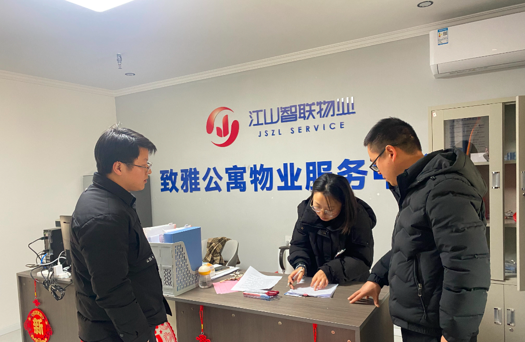 防患于未“燃” | 六新集团开展电动车安全专项检查行动 防患于未“燃” | 六新集团开展电动车安全专项检查行动